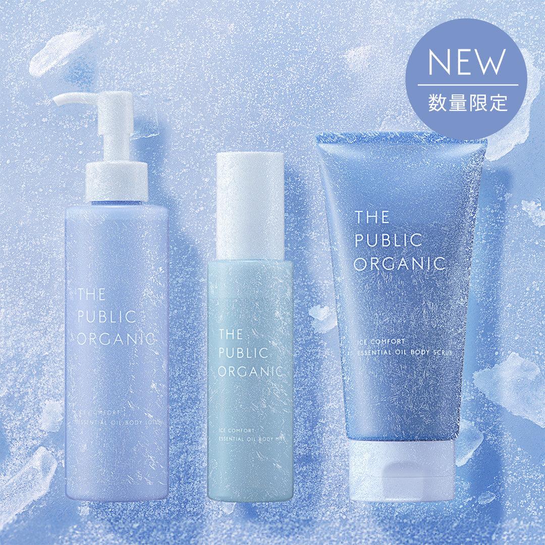 【好評販売中】アイスコンフォート3商品が送料無料(5/31迄)