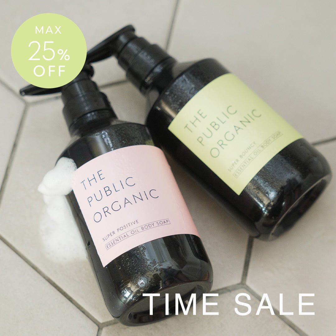 精油ボディソープ タイムセール開催中