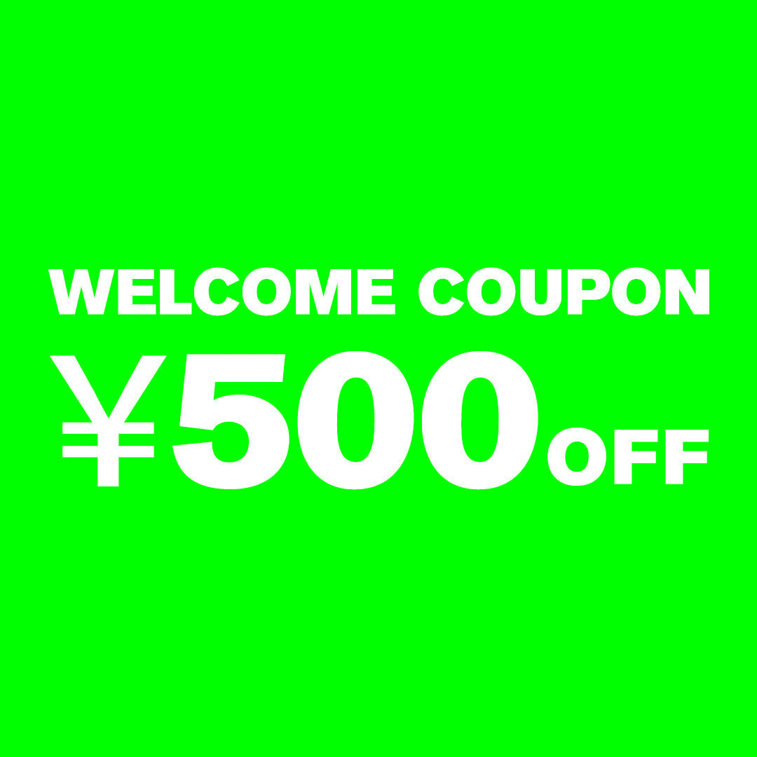 【12/22まで限定】500円クーポン配布中