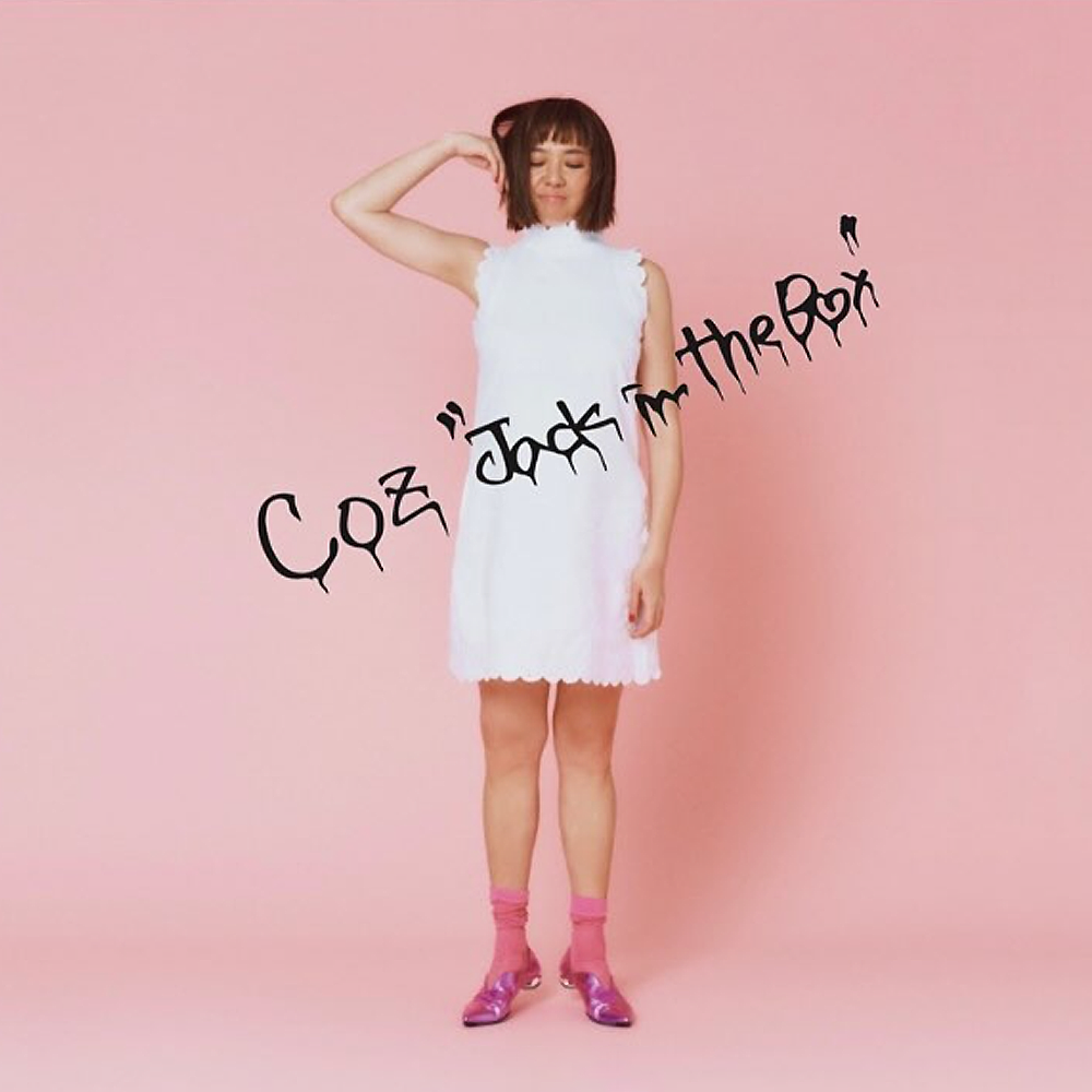 【POPUP開催】安西こずえプロデュース「COZ "Jack in the Box"」にTHE PUBLIC ORGANICが登場!