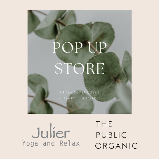 【POP UP開催】Julier（ジュリエ）× THE PUBLIC ORGANIC