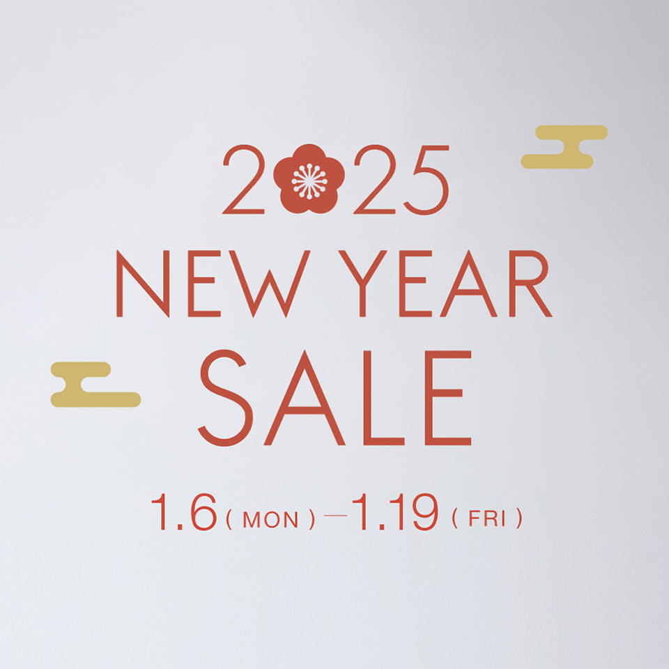 【ニューイヤーセール開催】ヘアケア、ボディケア、スキンケアが特別価格に