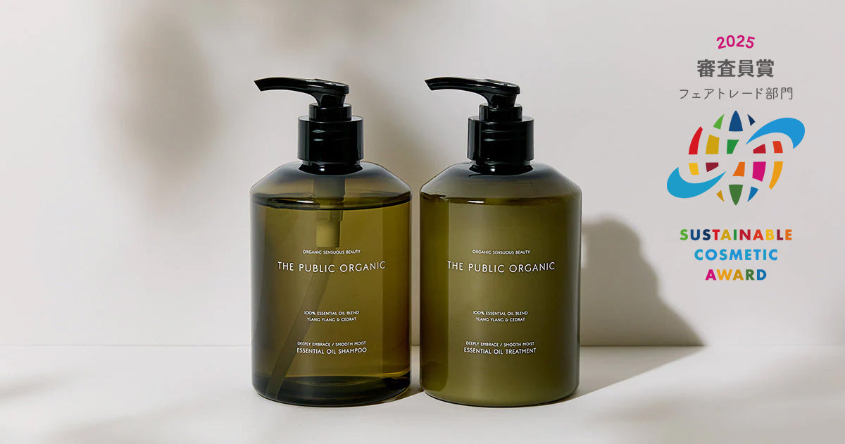 ディープリーエンブレイス | THE PUBLIC ORGANIC