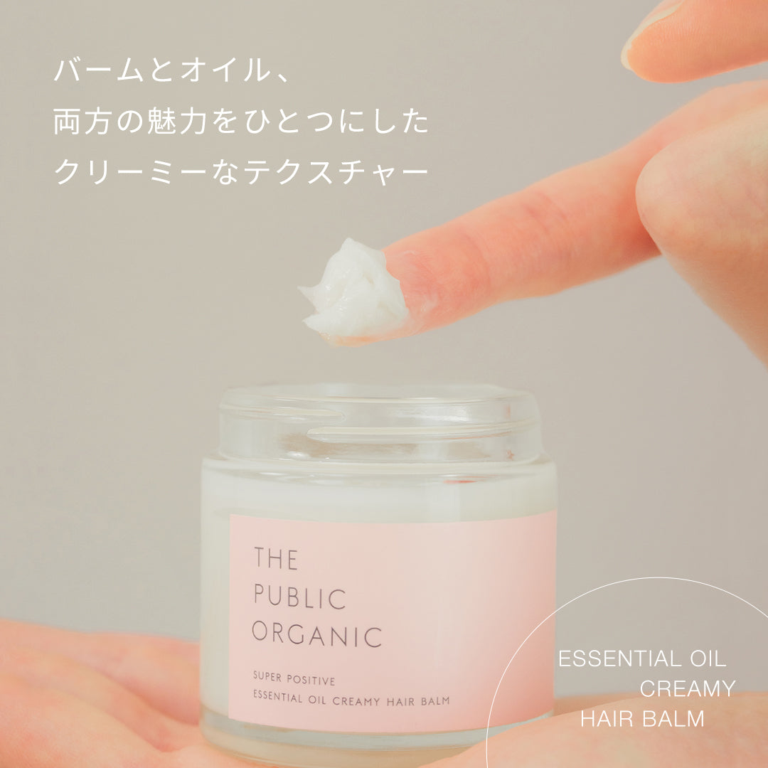 スーパーポジティブ 精油ヘアバーム(40g)