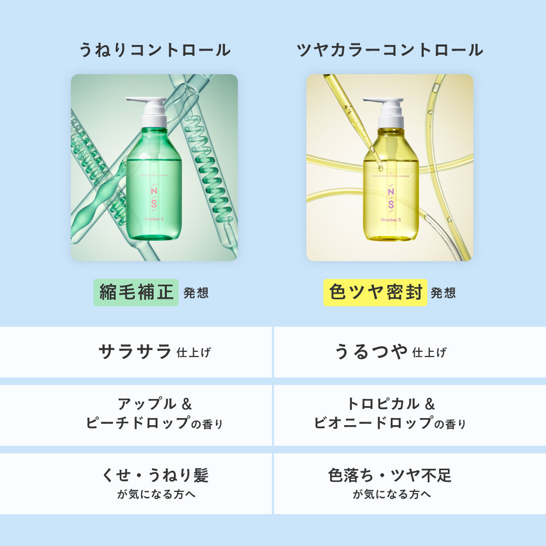 【お1人様1セット限り】ツヤカラーコントロール 1dayトライアル 12個セット