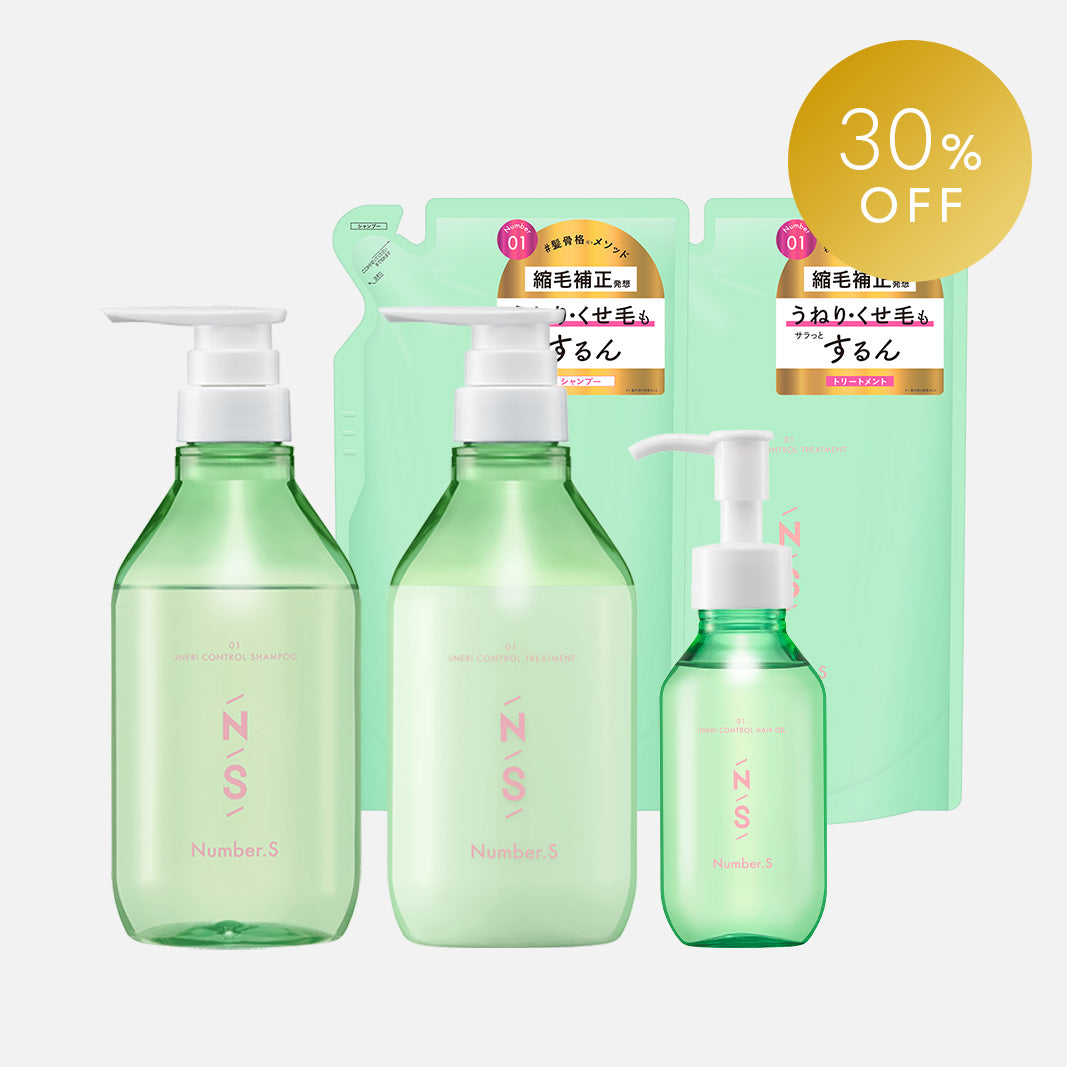 うねりコントロール 福袋5点セット