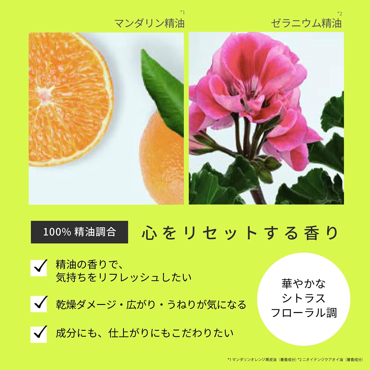 【再入荷】スーパーバウンシー 精油ヘアマスク (150g)