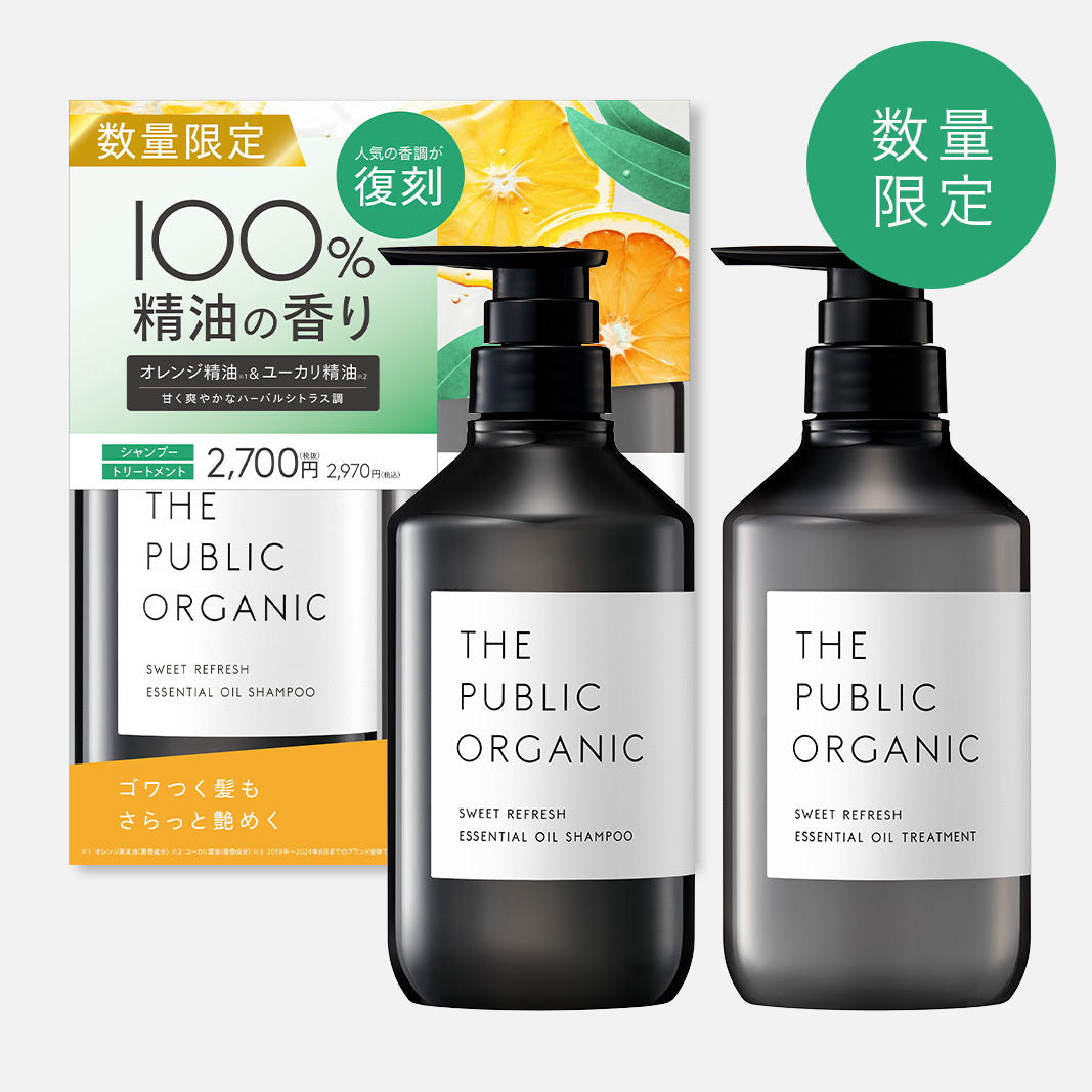 【数量限定】スーパーシャイニー限定香調ペアセット〈スウィートリフレッシュの香り〉