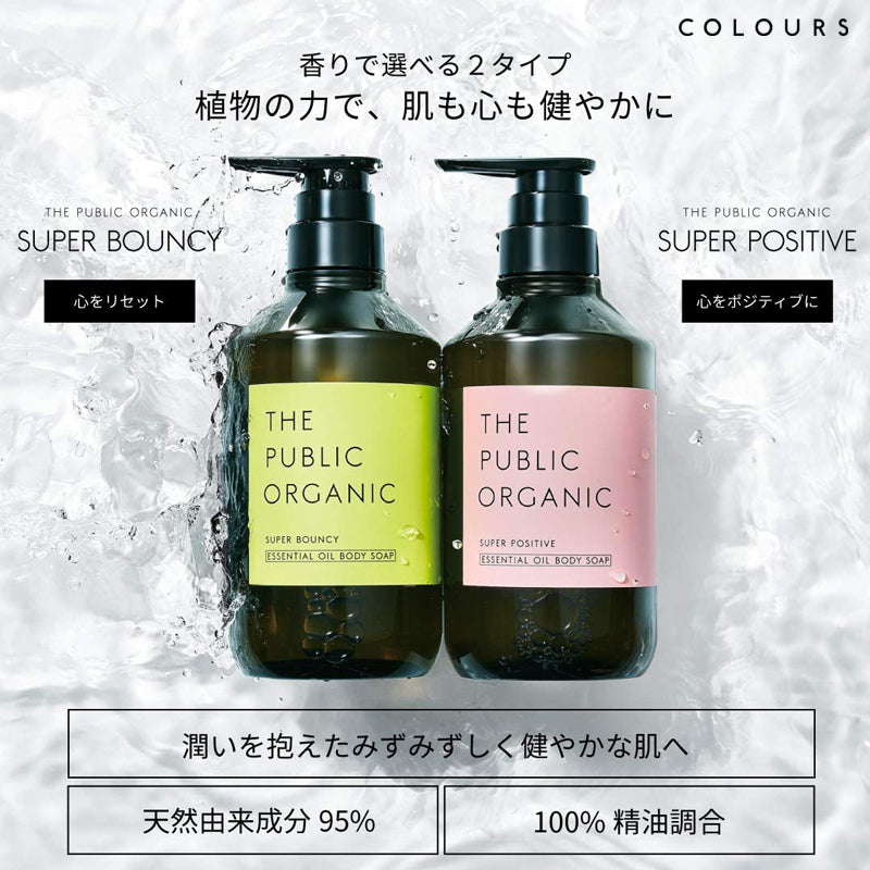 スーパーバウンシー ボディソープ 本体&詰替え 2包SET〈期間限定〉