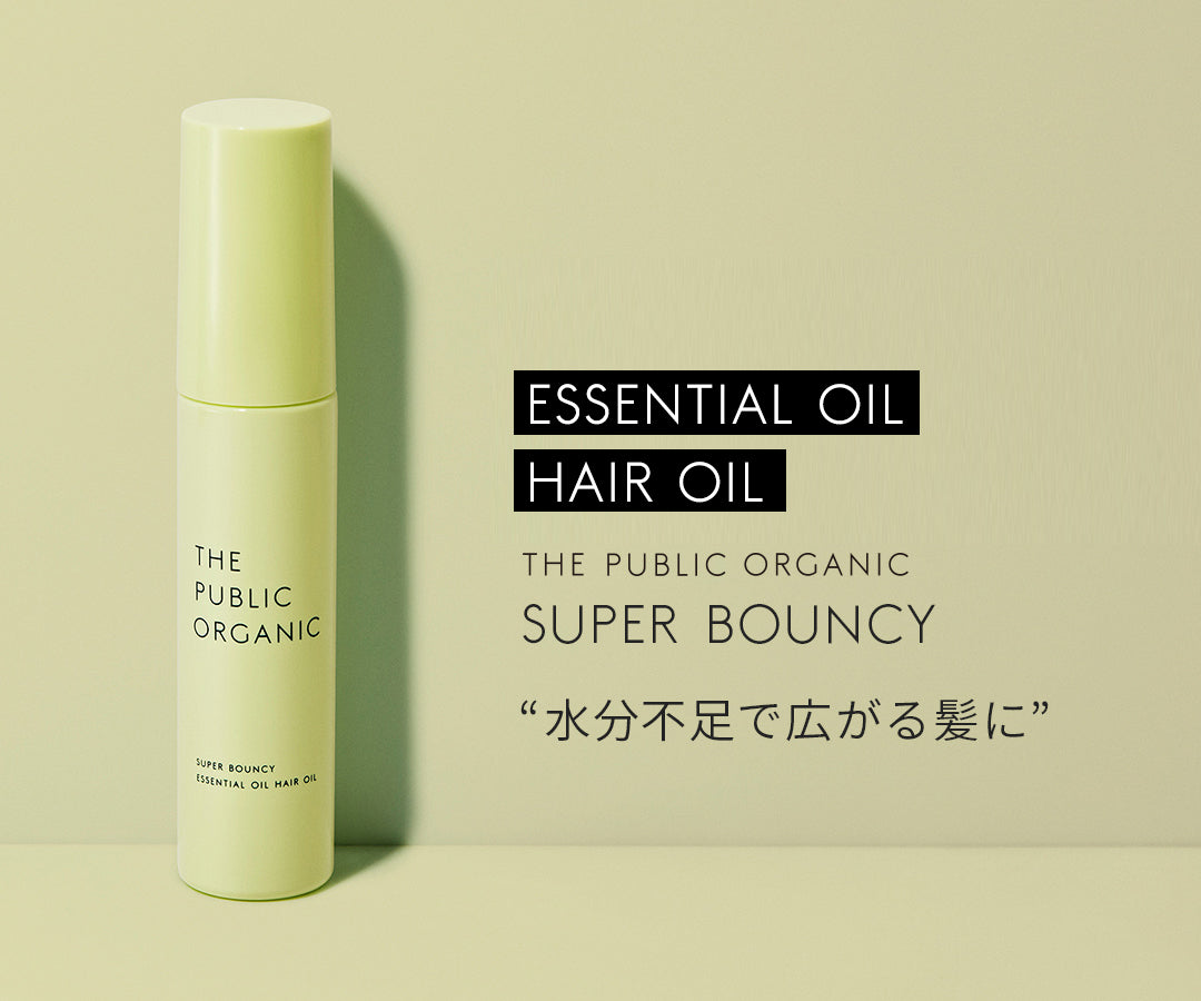 スーパーバウンシー 精油ヘアオイル(60mL)