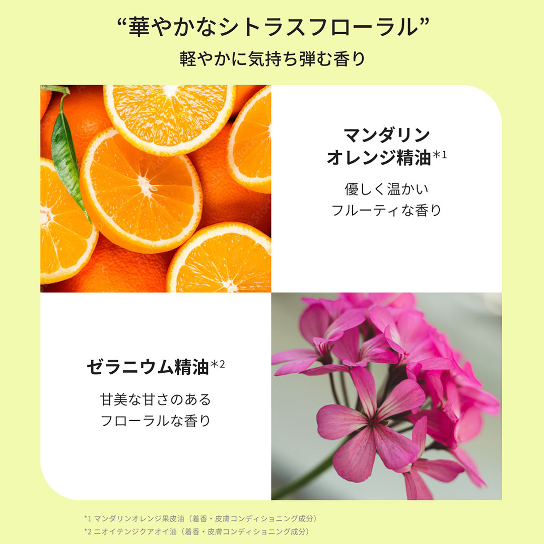 スーパーバウンシー 精油ヘアオイル(60mL)