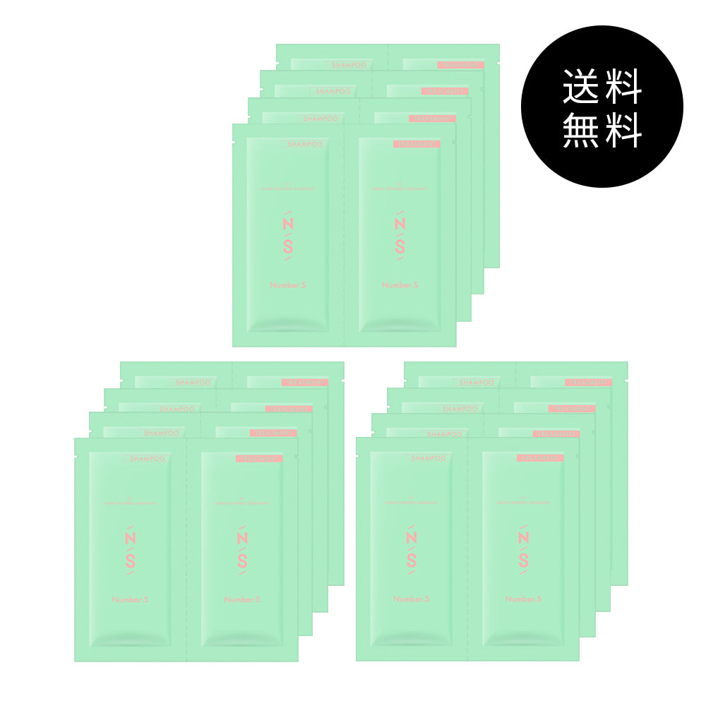 【お1人様1セット限り】うねりコントロール 1dayトライアル 12個セット