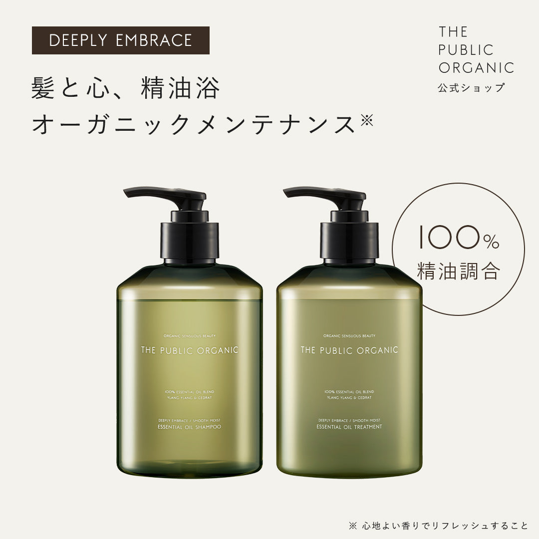 ディープリーエンブレイス 精油シャンプー&トリートメント SET