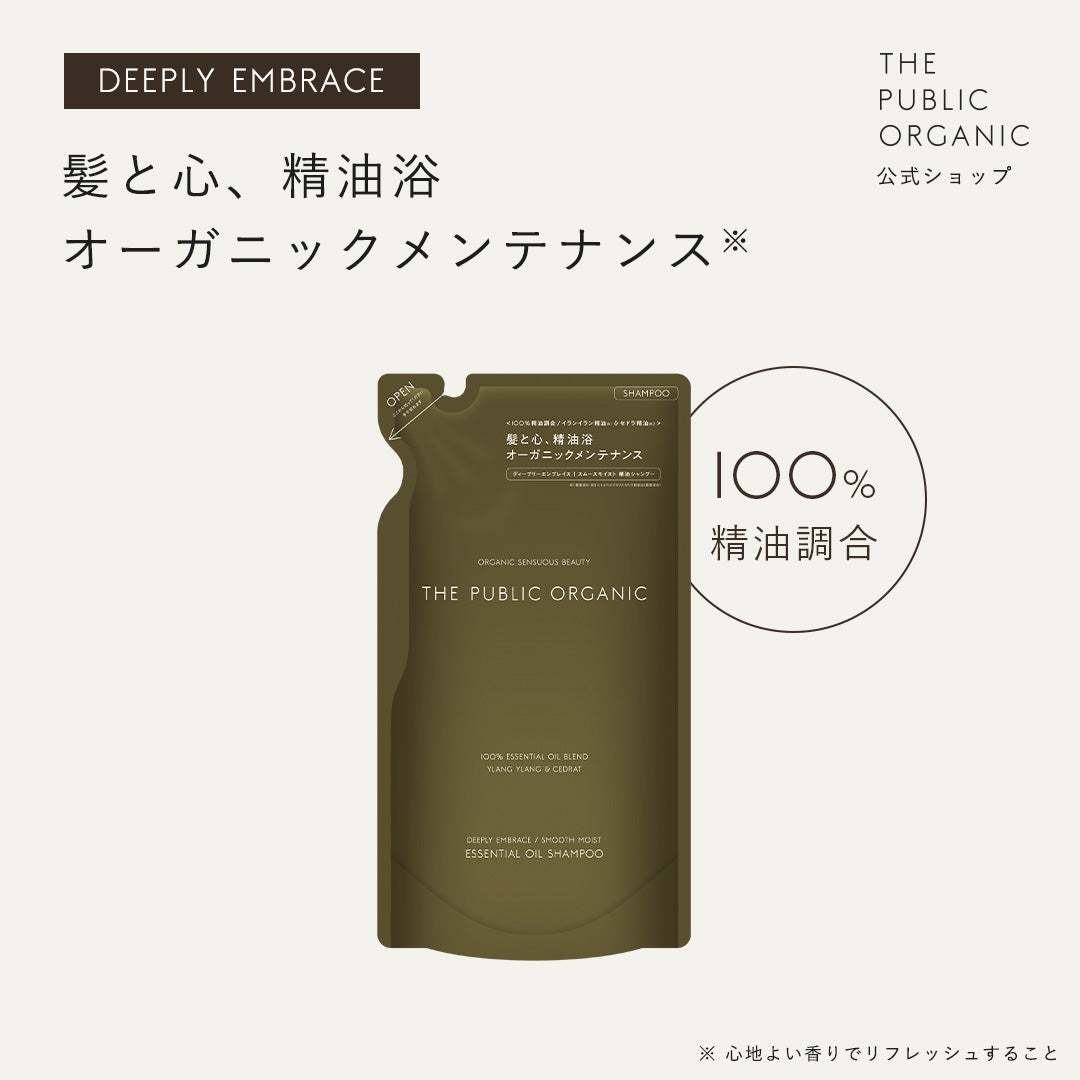 ディープリーエンブレイス 精油シャンプー 詰替え