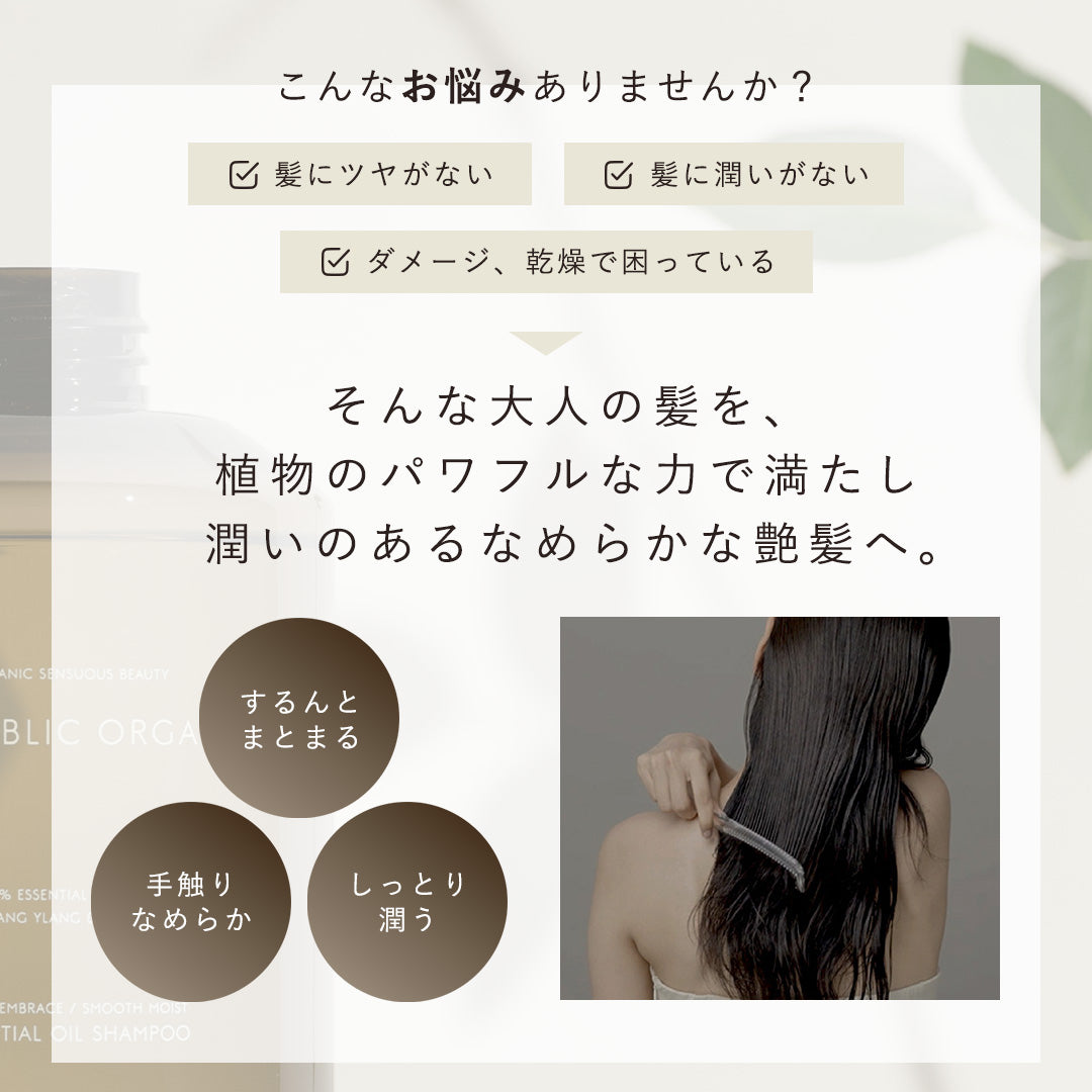 【お1人様1セット限り】ディープリーエンブレイス 7daysトライアルセット