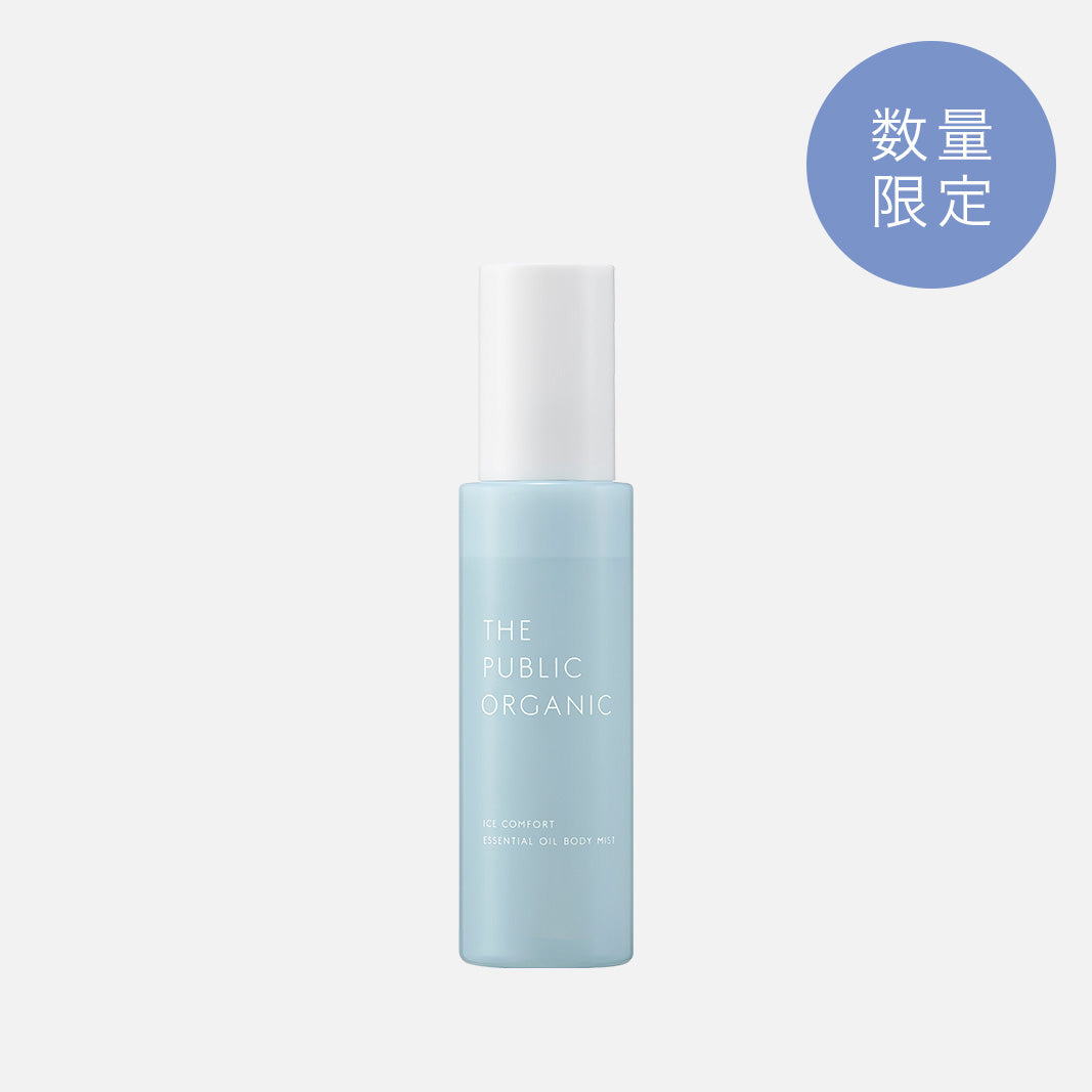 アイスコンフォート 精油ボディミスト（90mL） | ザ パブリック 