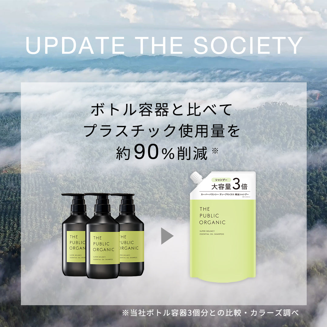 スーパーシャイニー シャンプー 大容量 詰替え