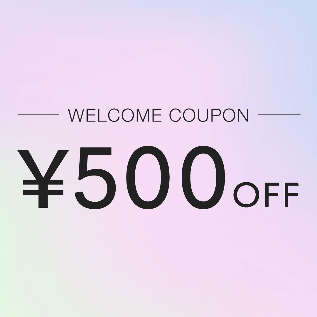 【4/12まで限定】500円クーポン配布中