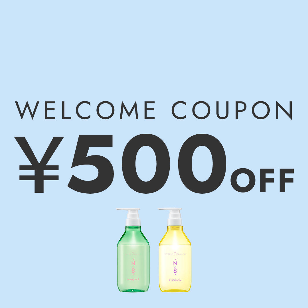 【12/22まで限定】500円クーポン配布中