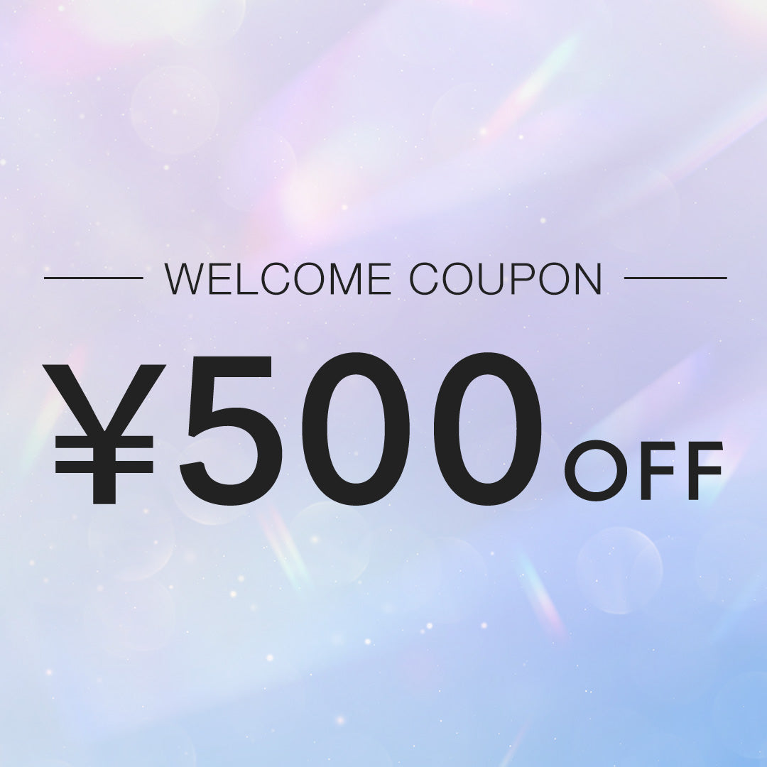【12/22まで限定】500円クーポン配布中