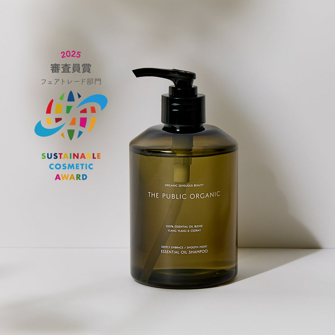 【サステナブルコスメアワード2025 受賞】ディープリーエンブレイス 精油シャンプー