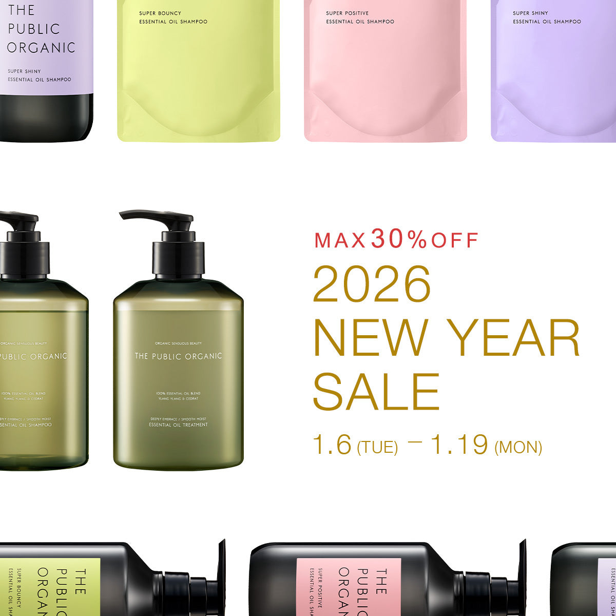 【2026福袋】ニューイヤーセール開催！ヘア＆ボディのセットが特別価格に