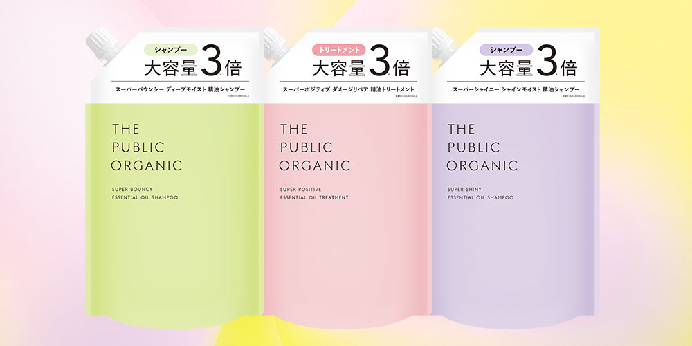 ザ パブリック オーガニック スーパーポジティブ 精油クリーミーヘア
