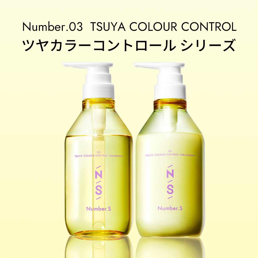 ナンバーエス ツヤカラーコントロール 1dayトライアル（シャンプー