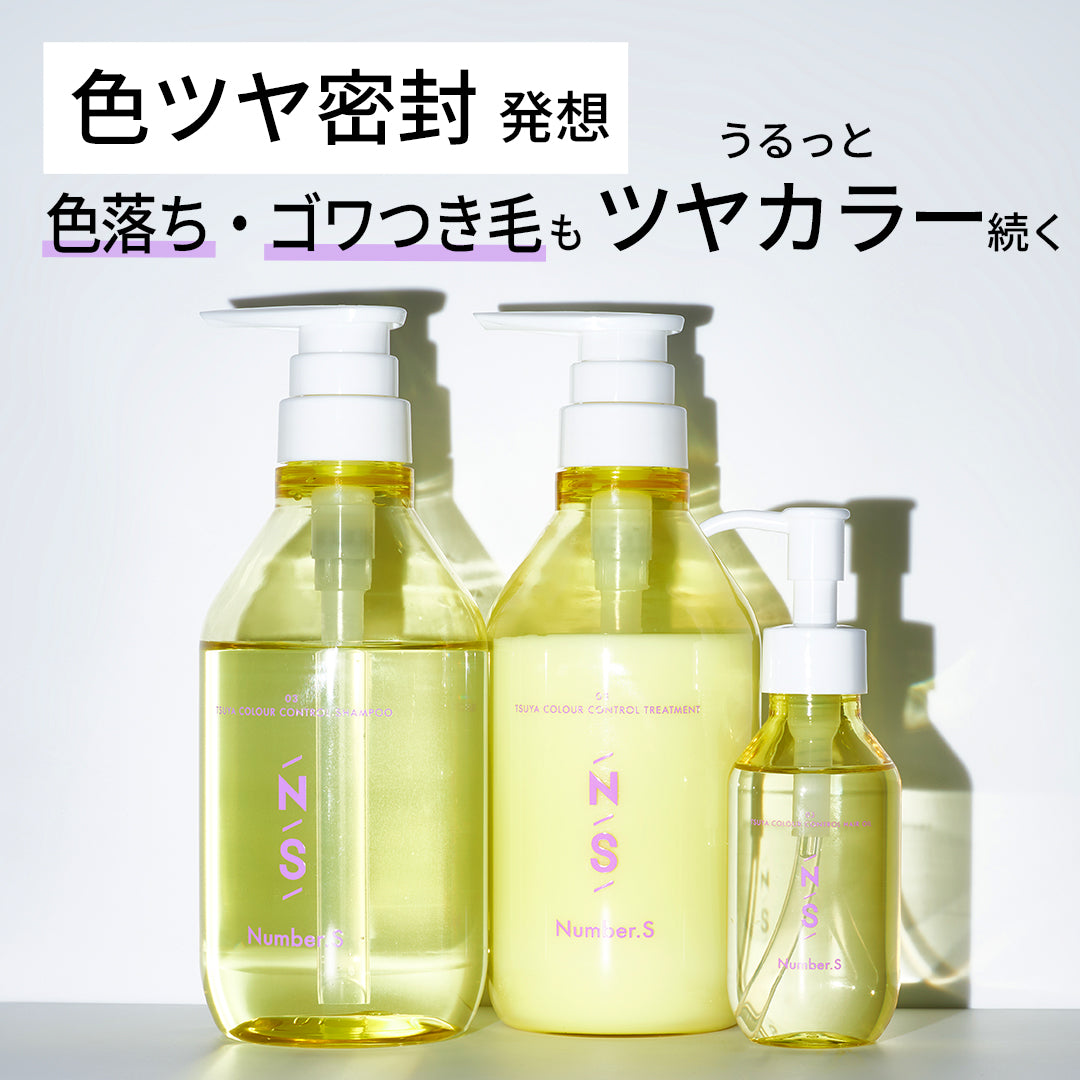 【お1人様1セット限り】ツヤカラーコントロール 1dayトライアル 12個セット