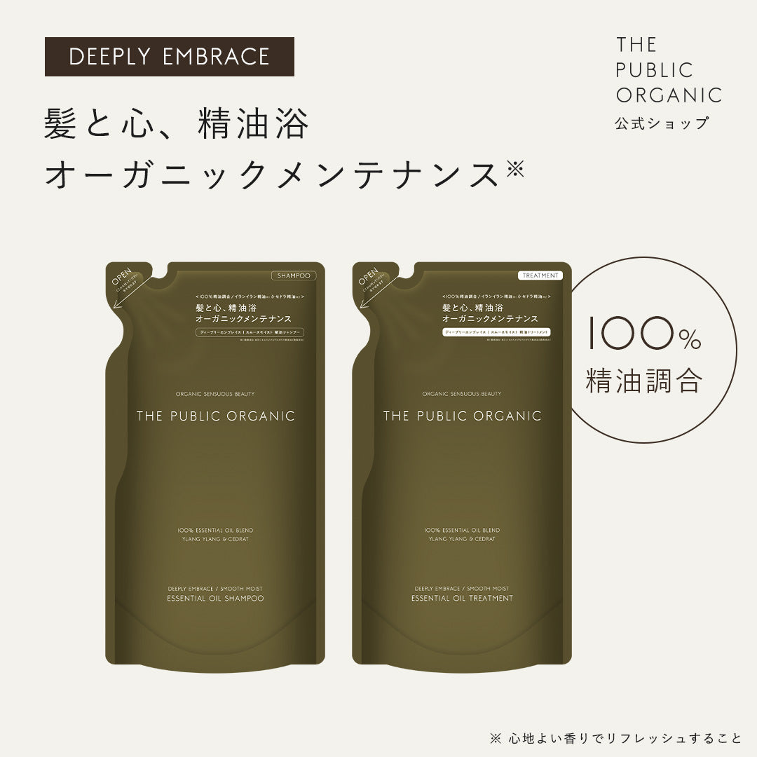 ディープリーエンブレイス 精油シャンプー＆トリートメント 詰替えSET