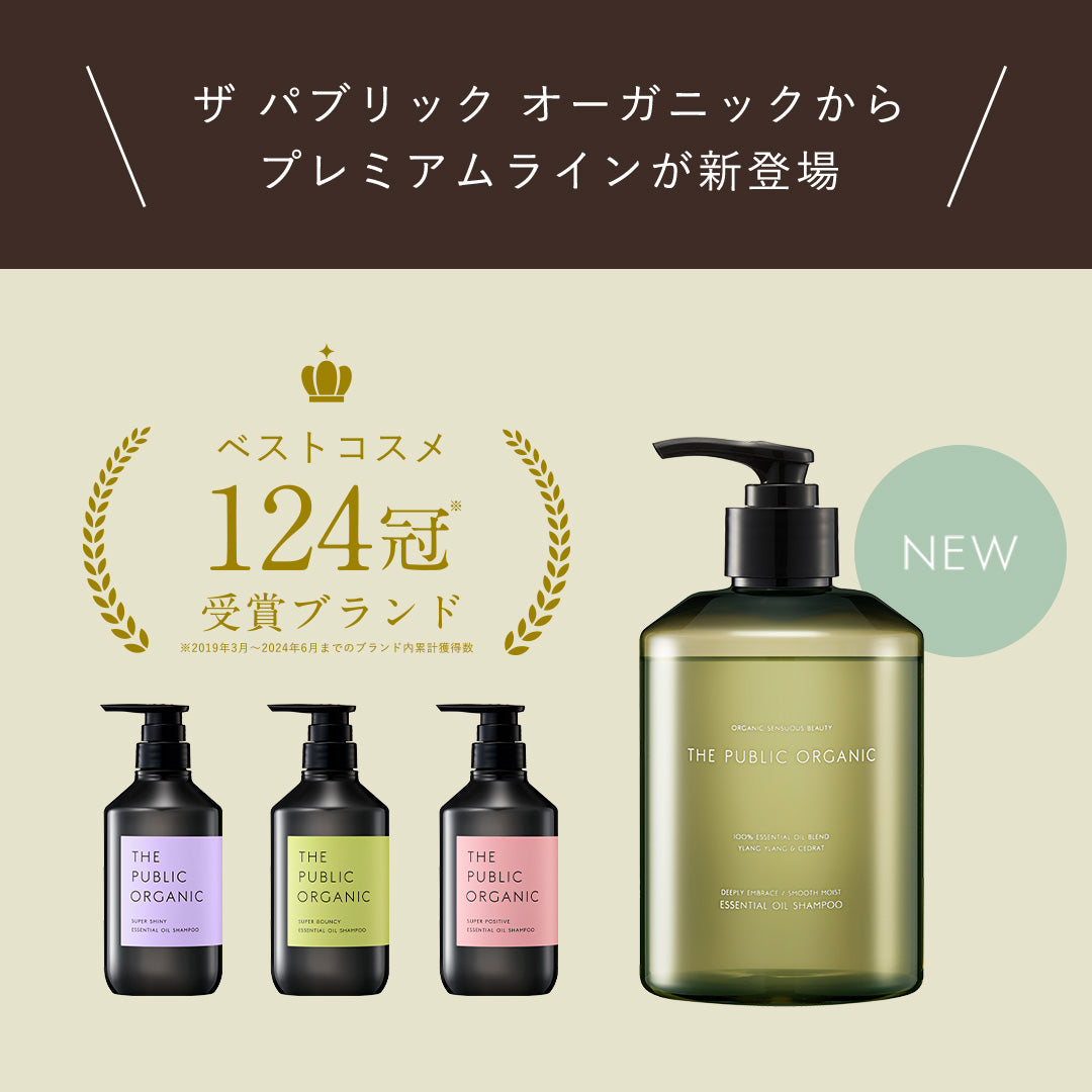 【お1人様1セット限り】ヘアケア1dayトライアル アソート 8個セット