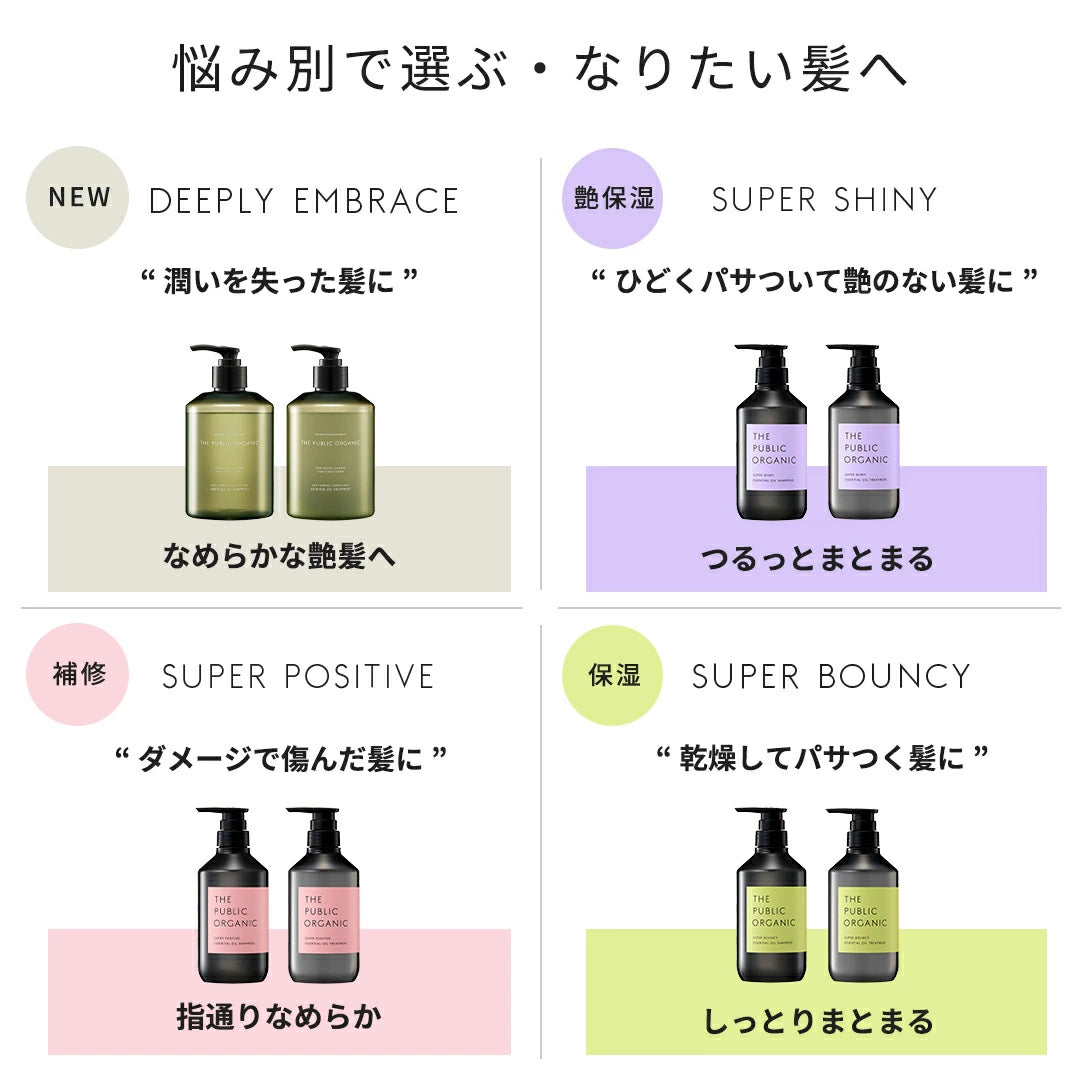 お1人様1セット限り】ヘアケア1dayトライアル アソート 8個セット