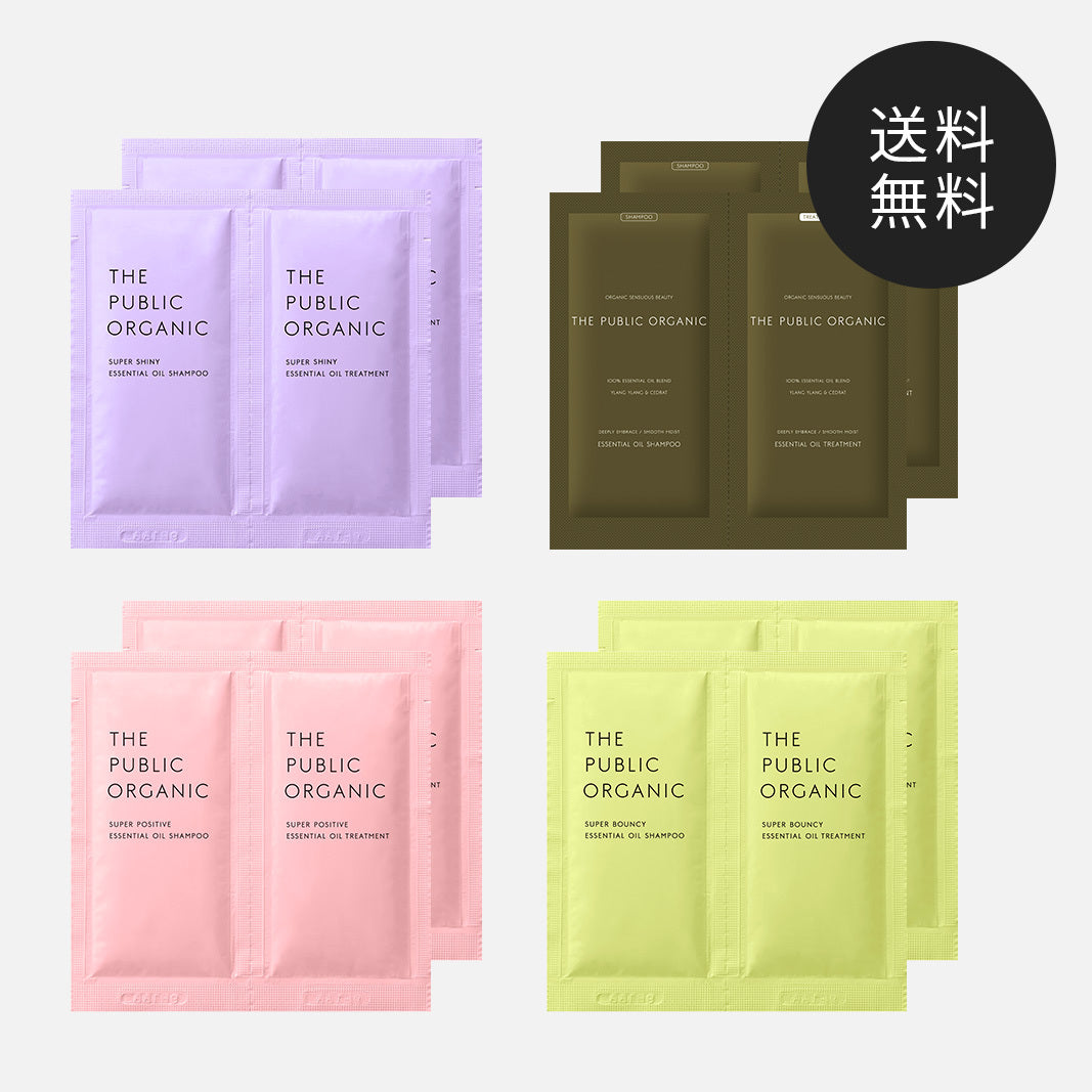 【お1人様1セット限り】ヘアケア1dayトライアル アソート 8個セット