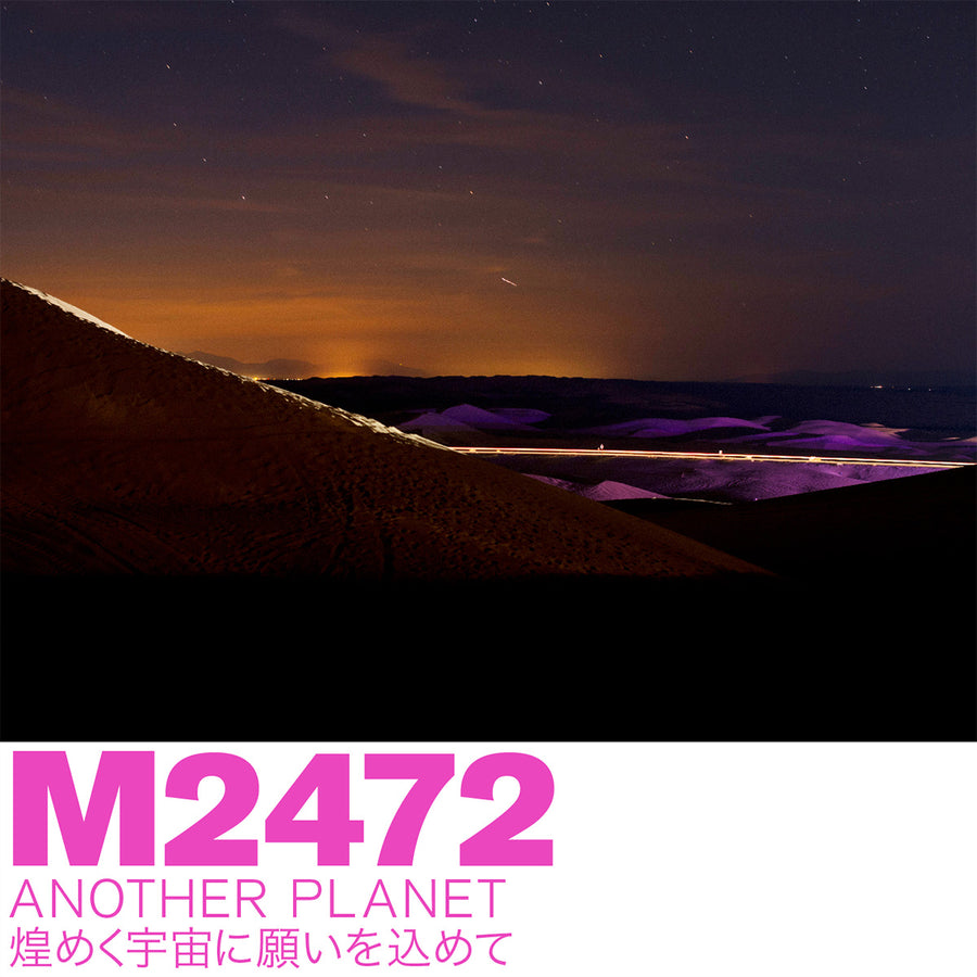M2472 ANOTHER PLANET / アナザープラネット