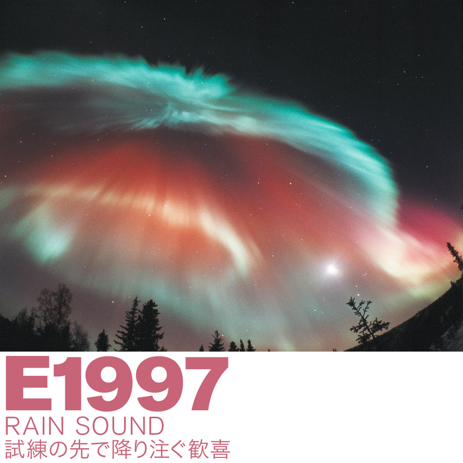 E1997 RAIN SOUND / レインサウンド