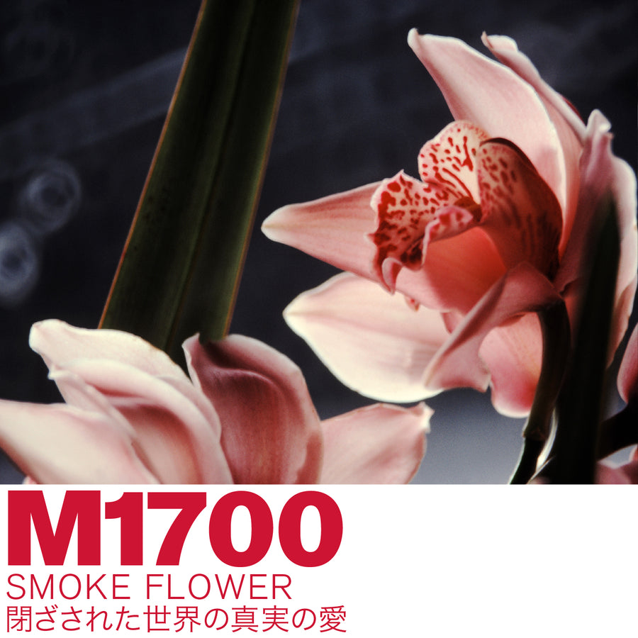 M1700 SMOKE FLOWER / スモークフラワー