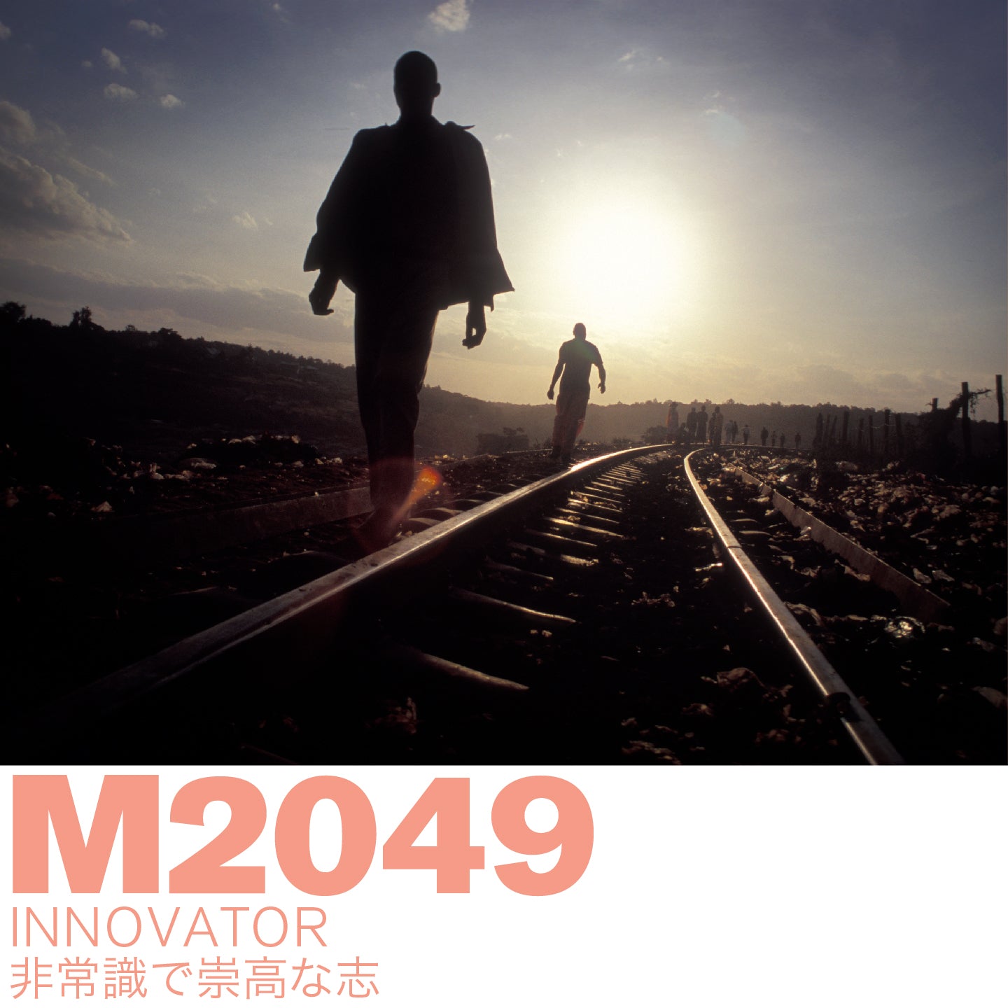 M2049 INNOVATOR / イノベーター